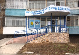  Фш
